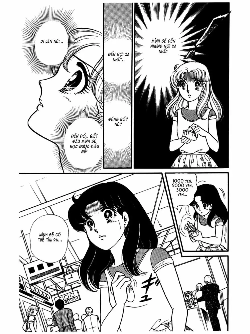 Truyện Tranh Mặt Nạ Thủy Tinh - Glass Mask trang 7