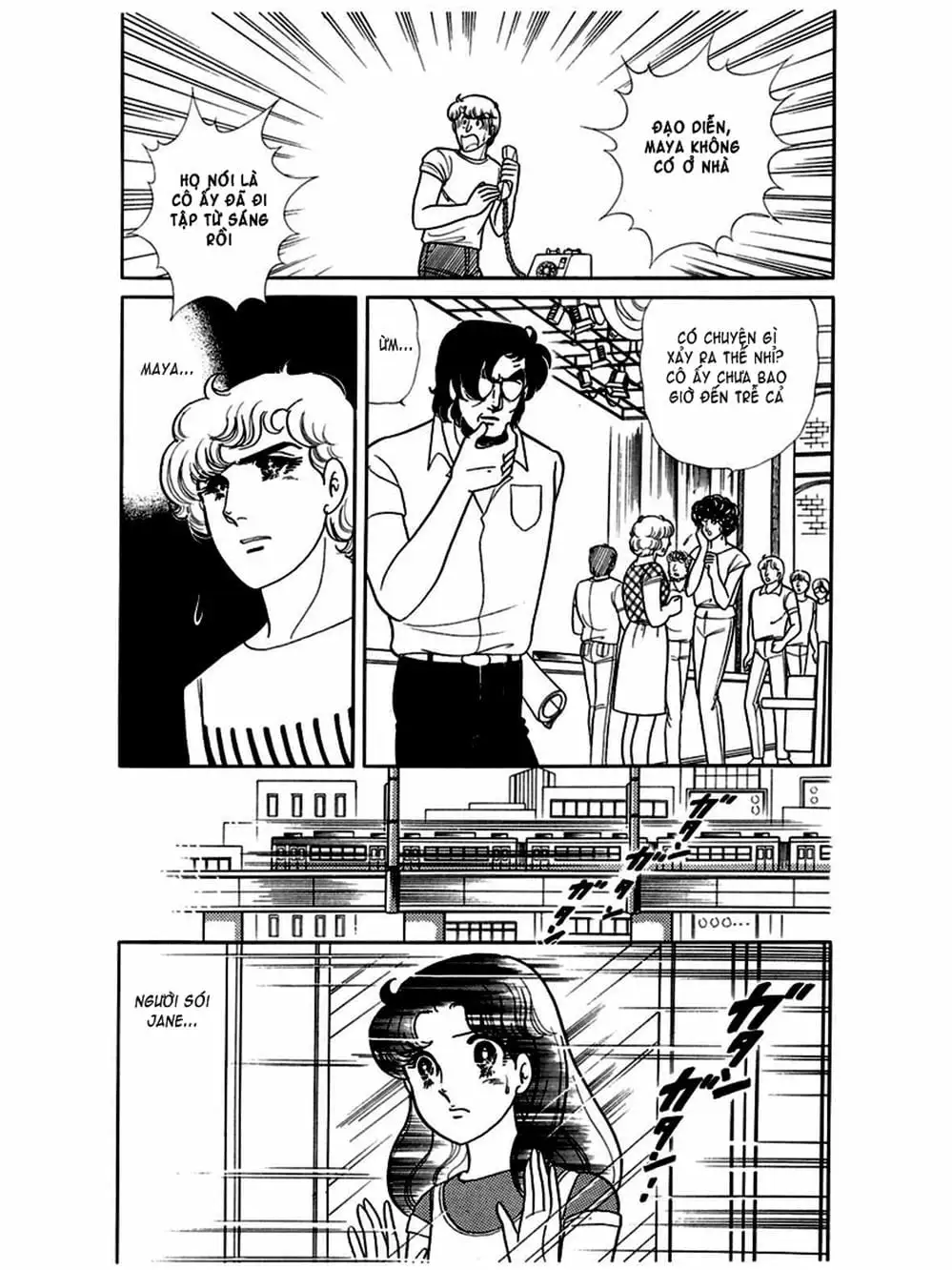 Truyện Tranh Mặt Nạ Thủy Tinh - Glass Mask trang 7
