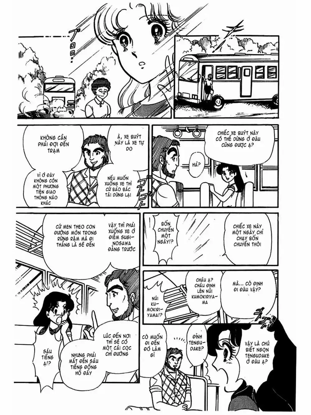 Truyện Tranh Mặt Nạ Thủy Tinh - Glass Mask trang 7