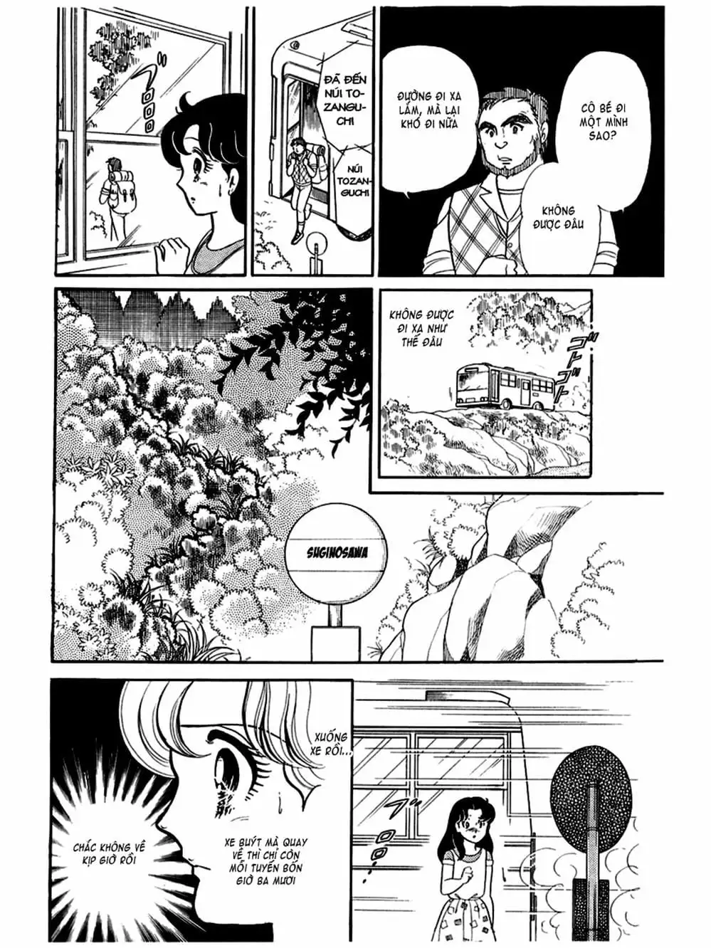 Truyện Tranh Mặt Nạ Thủy Tinh - Glass Mask trang 7