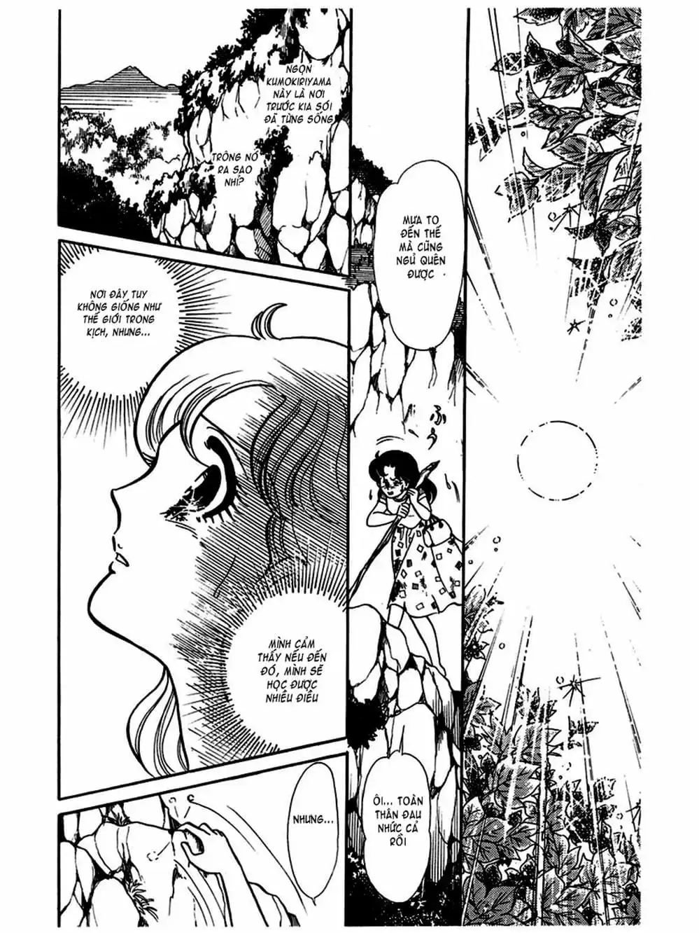 Truyện Tranh Mặt Nạ Thủy Tinh - Glass Mask trang 7