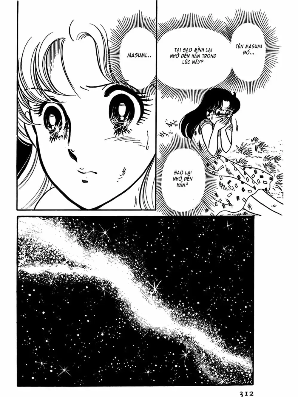 Truyện Tranh Mặt Nạ Thủy Tinh - Glass Mask trang 7