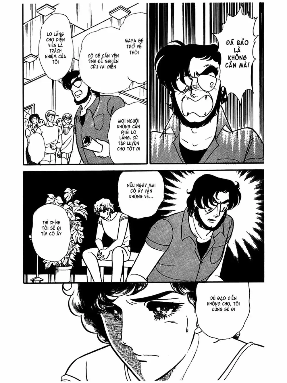 Truyện Tranh Mặt Nạ Thủy Tinh - Glass Mask trang 7