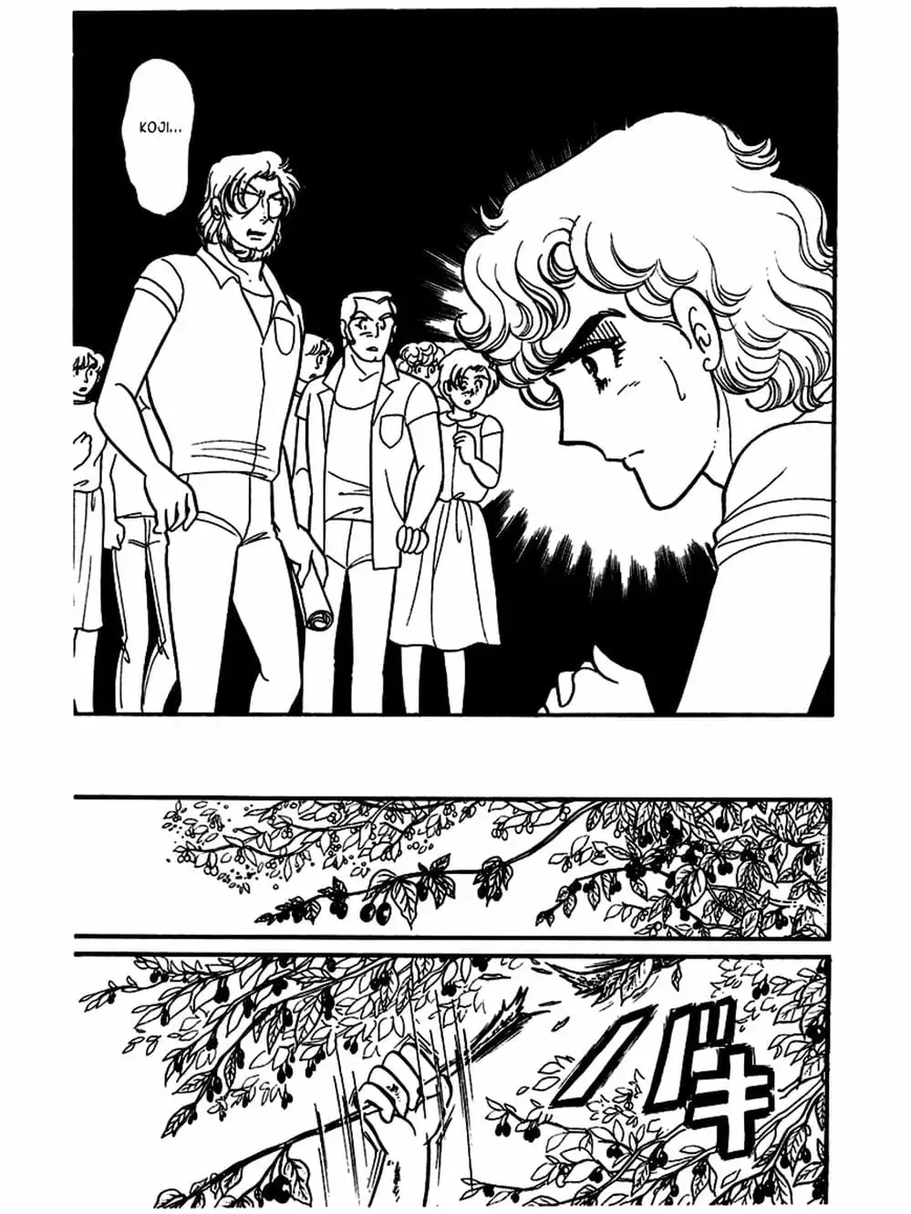 Truyện Tranh Mặt Nạ Thủy Tinh - Glass Mask trang 7