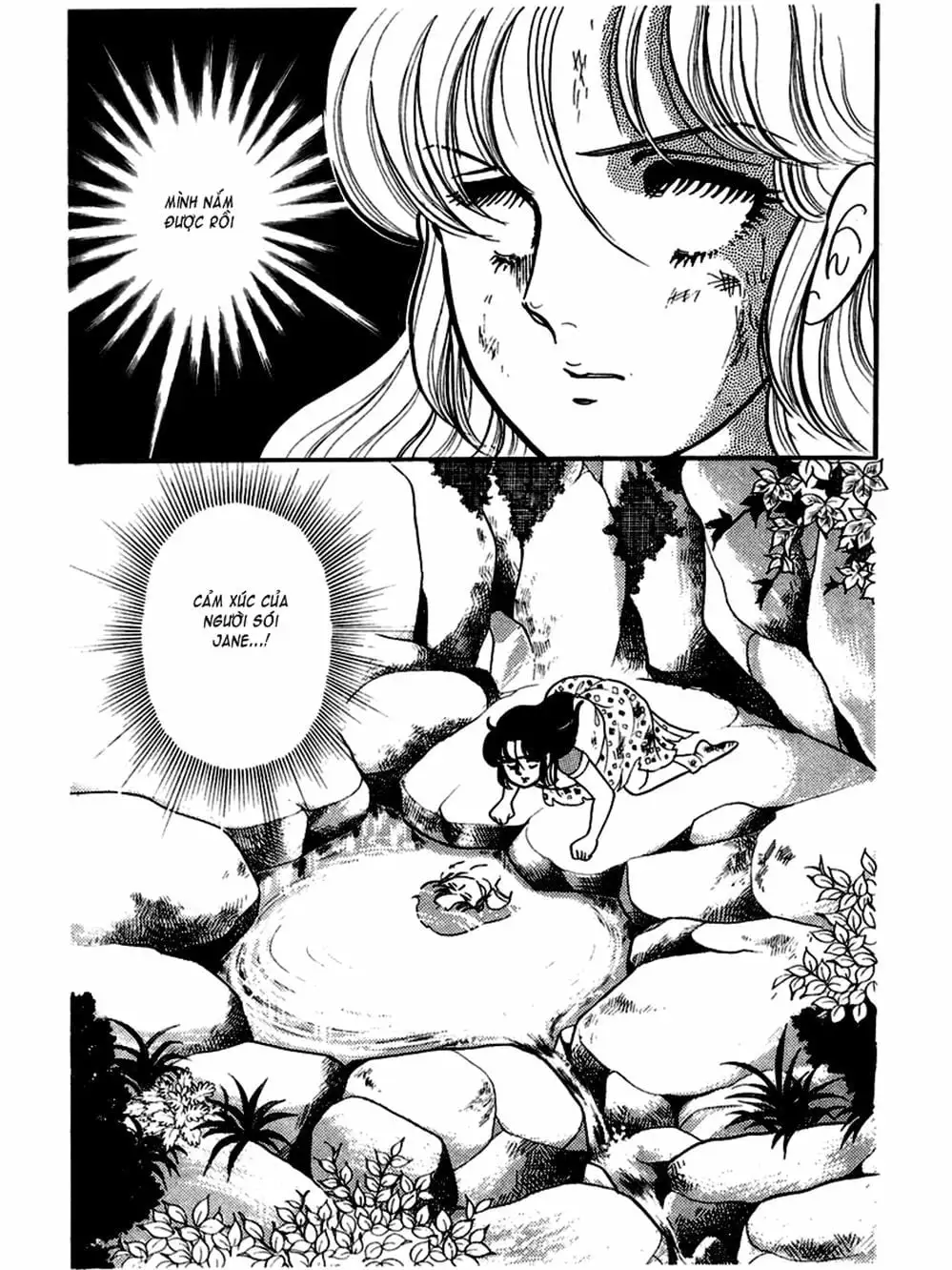 Truyện Tranh Mặt Nạ Thủy Tinh - Glass Mask trang 7