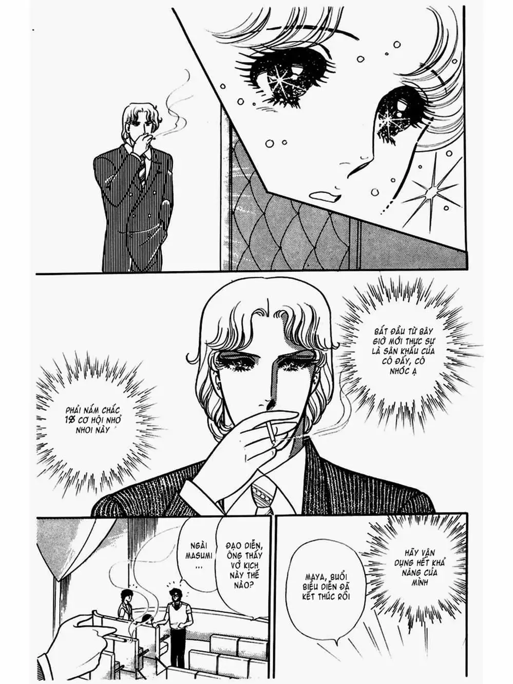 Truyện Tranh Mặt Nạ Thủy Tinh - Glass Mask trang 7
