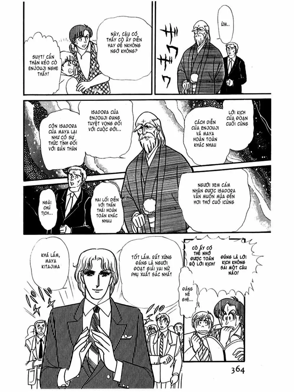 Truyện Tranh Mặt Nạ Thủy Tinh - Glass Mask trang 7