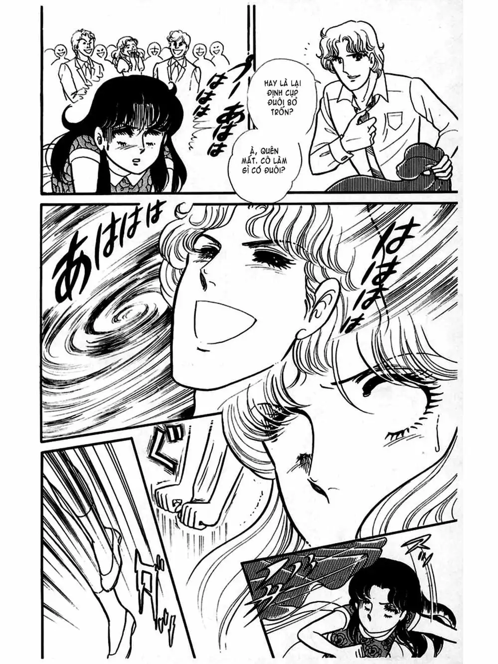 Truyện Tranh Mặt Nạ Thủy Tinh - Glass Mask trang 7