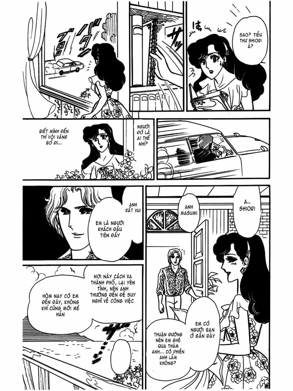 Truyện Tranh Mặt Nạ Thủy Tinh - Glass Mask trang 7