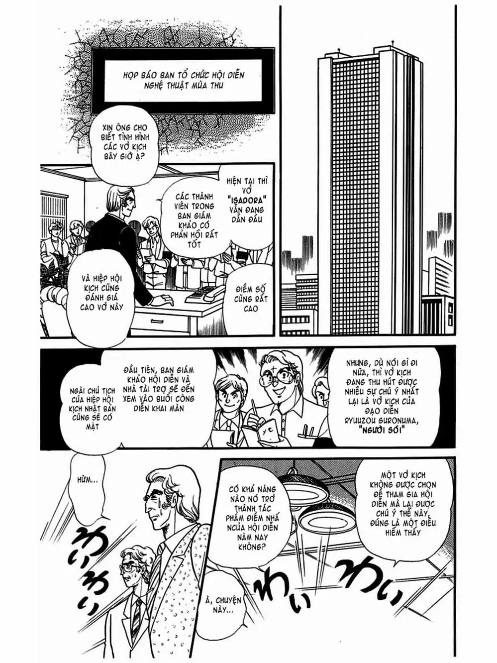 Truyện Tranh Mặt Nạ Thủy Tinh - Glass Mask trang 7