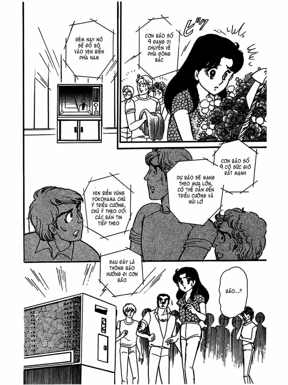 Truyện Tranh Mặt Nạ Thủy Tinh - Glass Mask trang 7