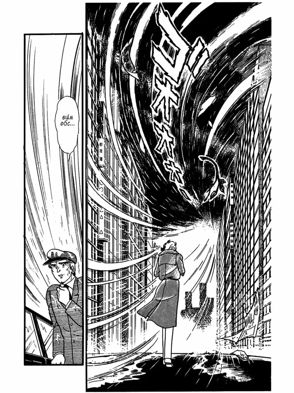 Truyện Tranh Mặt Nạ Thủy Tinh - Glass Mask trang 7