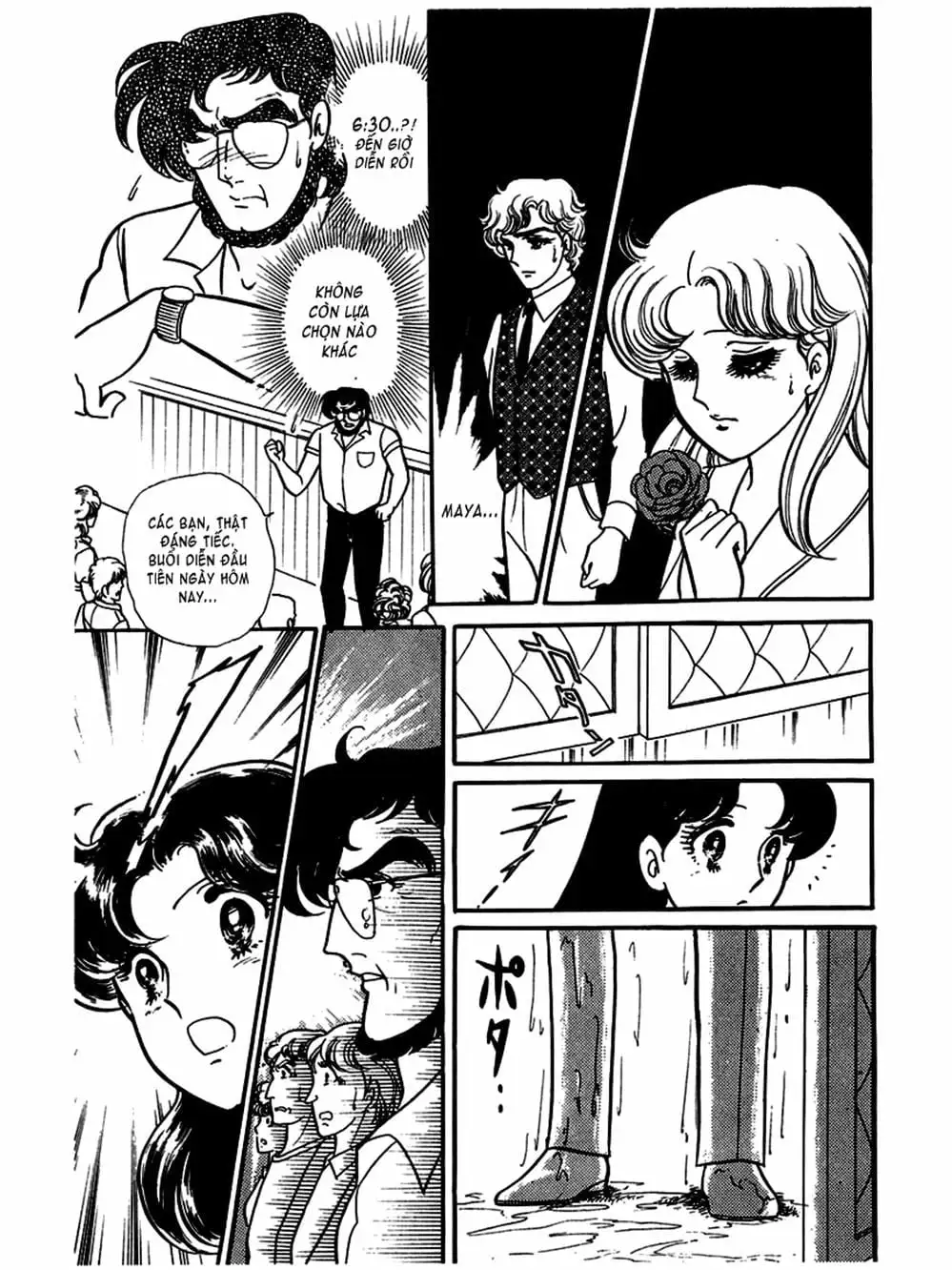 Truyện Tranh Mặt Nạ Thủy Tinh - Glass Mask trang 7
