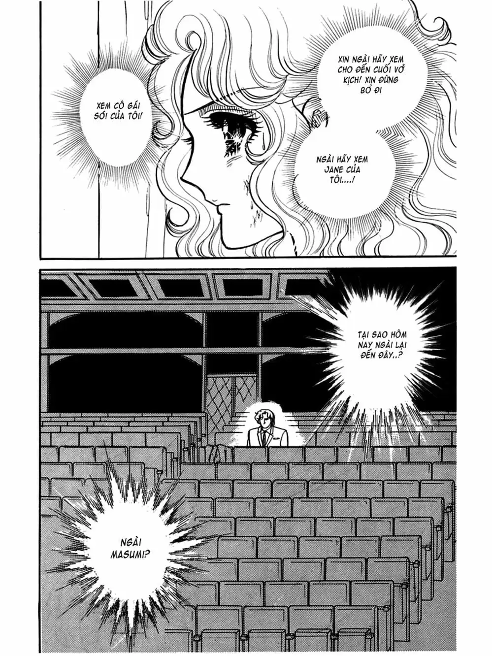Truyện Tranh Mặt Nạ Thủy Tinh - Glass Mask trang 7