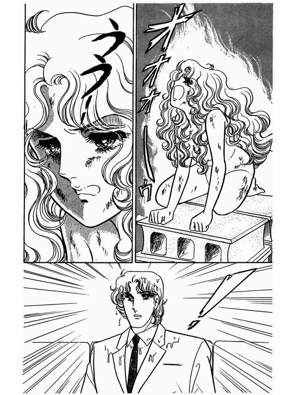 Truyện Tranh Mặt Nạ Thủy Tinh - Glass Mask trang 7