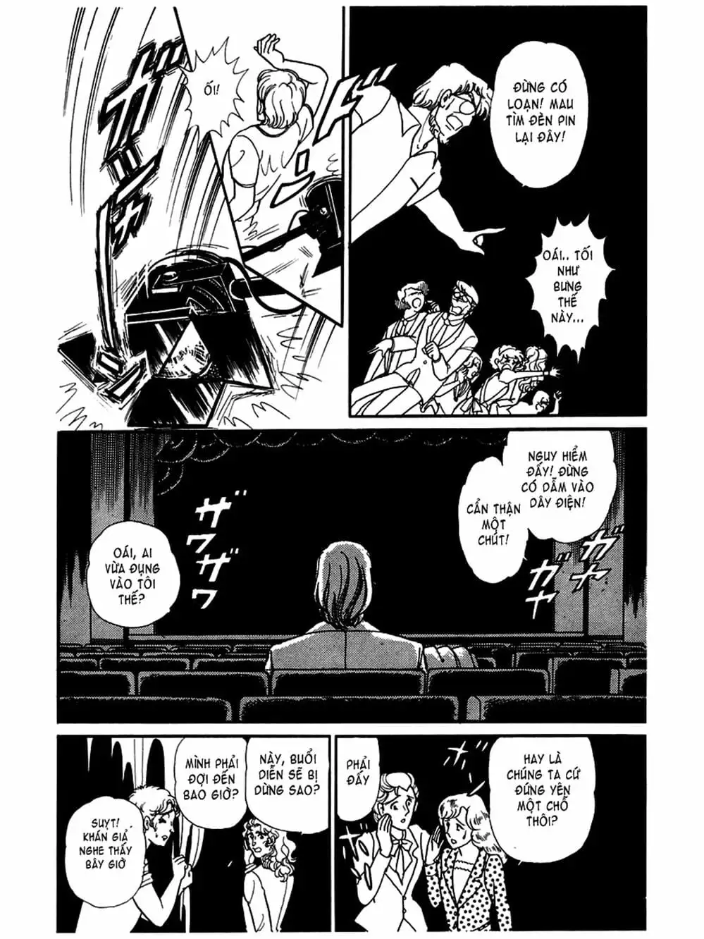 Truyện Tranh Mặt Nạ Thủy Tinh - Glass Mask trang 7