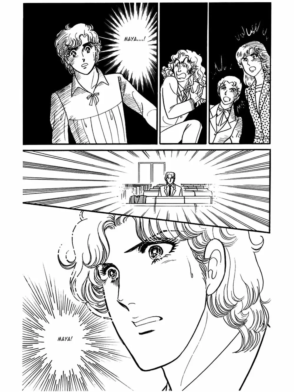 Truyện Tranh Mặt Nạ Thủy Tinh - Glass Mask trang 7