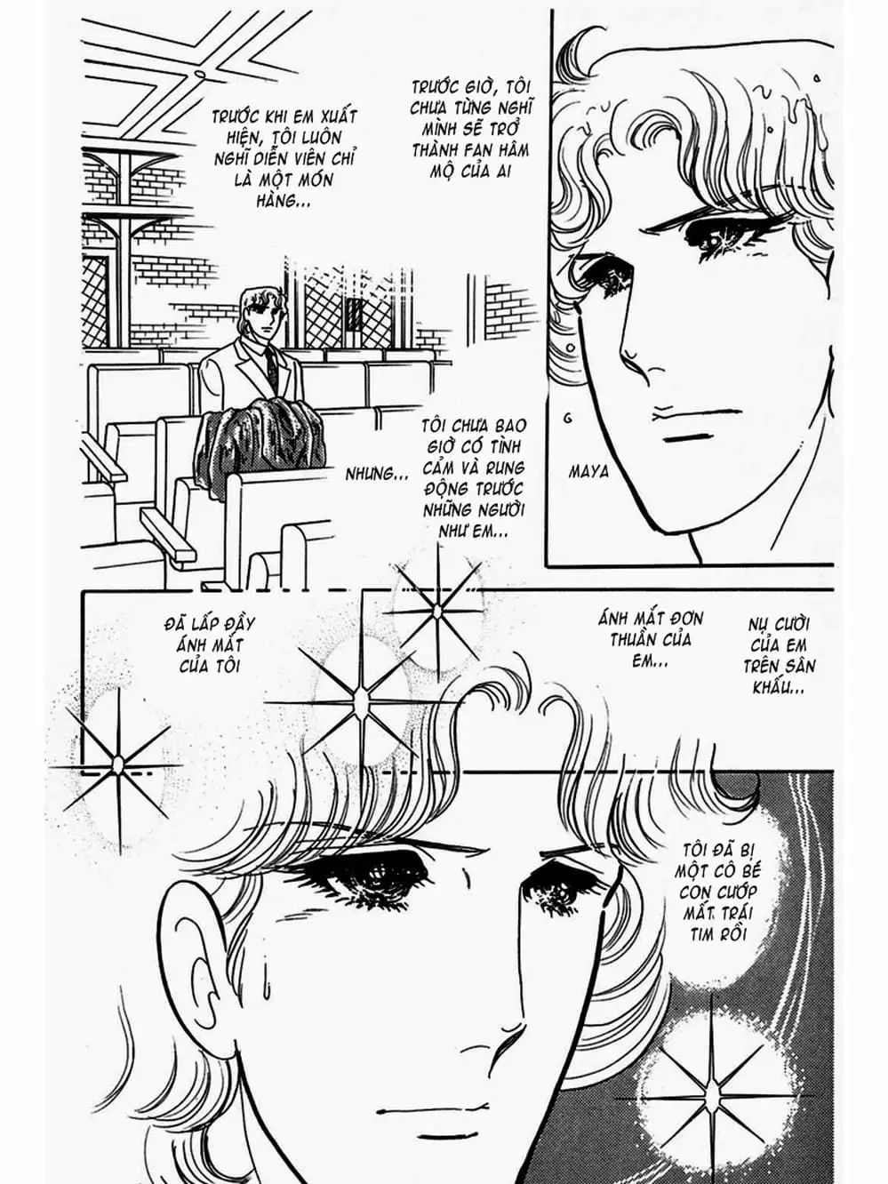 Truyện Tranh Mặt Nạ Thủy Tinh - Glass Mask trang 7