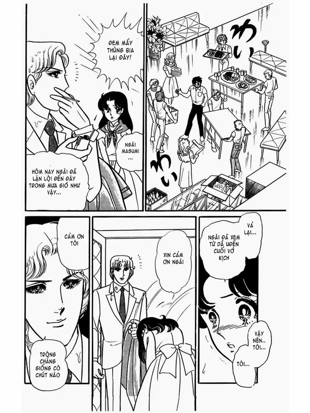 Truyện Tranh Mặt Nạ Thủy Tinh - Glass Mask trang 7