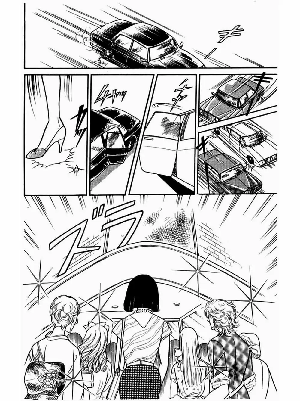 Truyện Tranh Mặt Nạ Thủy Tinh - Glass Mask trang 7