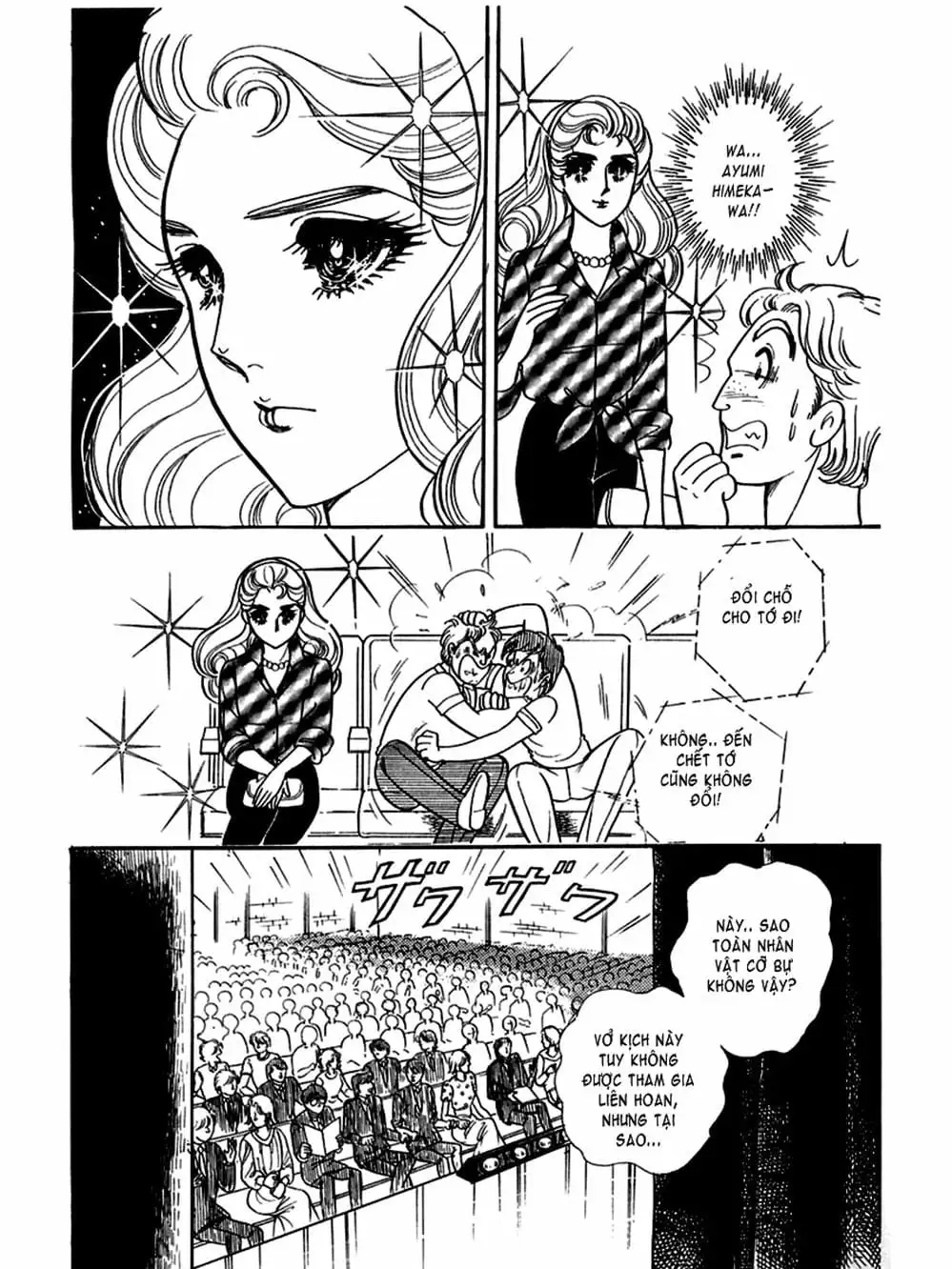 Truyện Tranh Mặt Nạ Thủy Tinh - Glass Mask trang 7