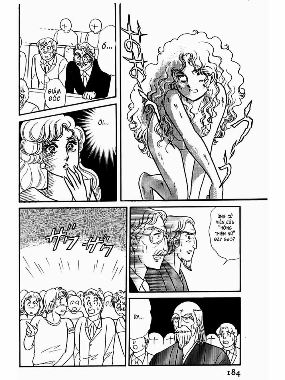 Truyện Tranh Mặt Nạ Thủy Tinh - Glass Mask trang 7