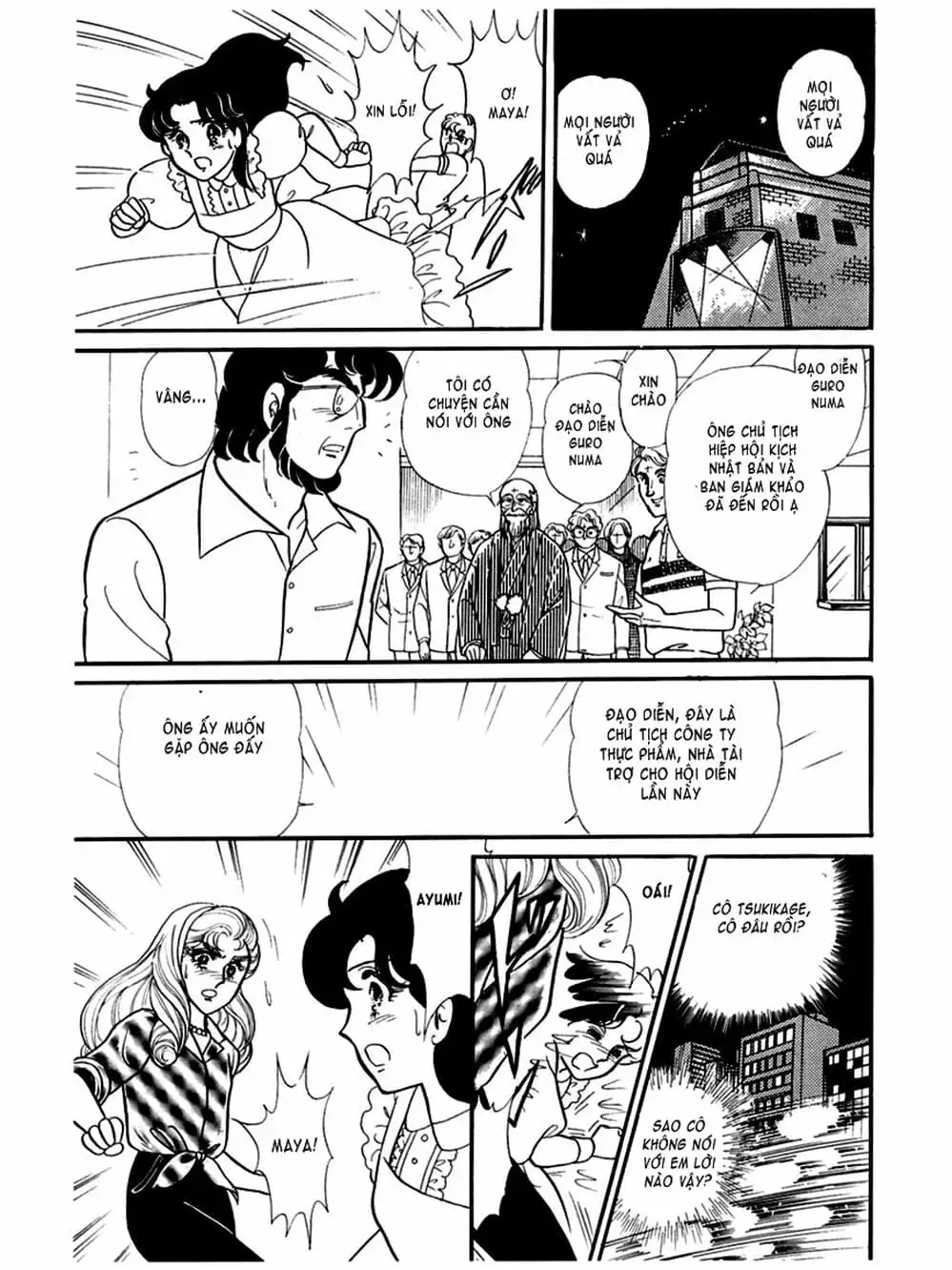 Truyện Tranh Mặt Nạ Thủy Tinh - Glass Mask trang 7