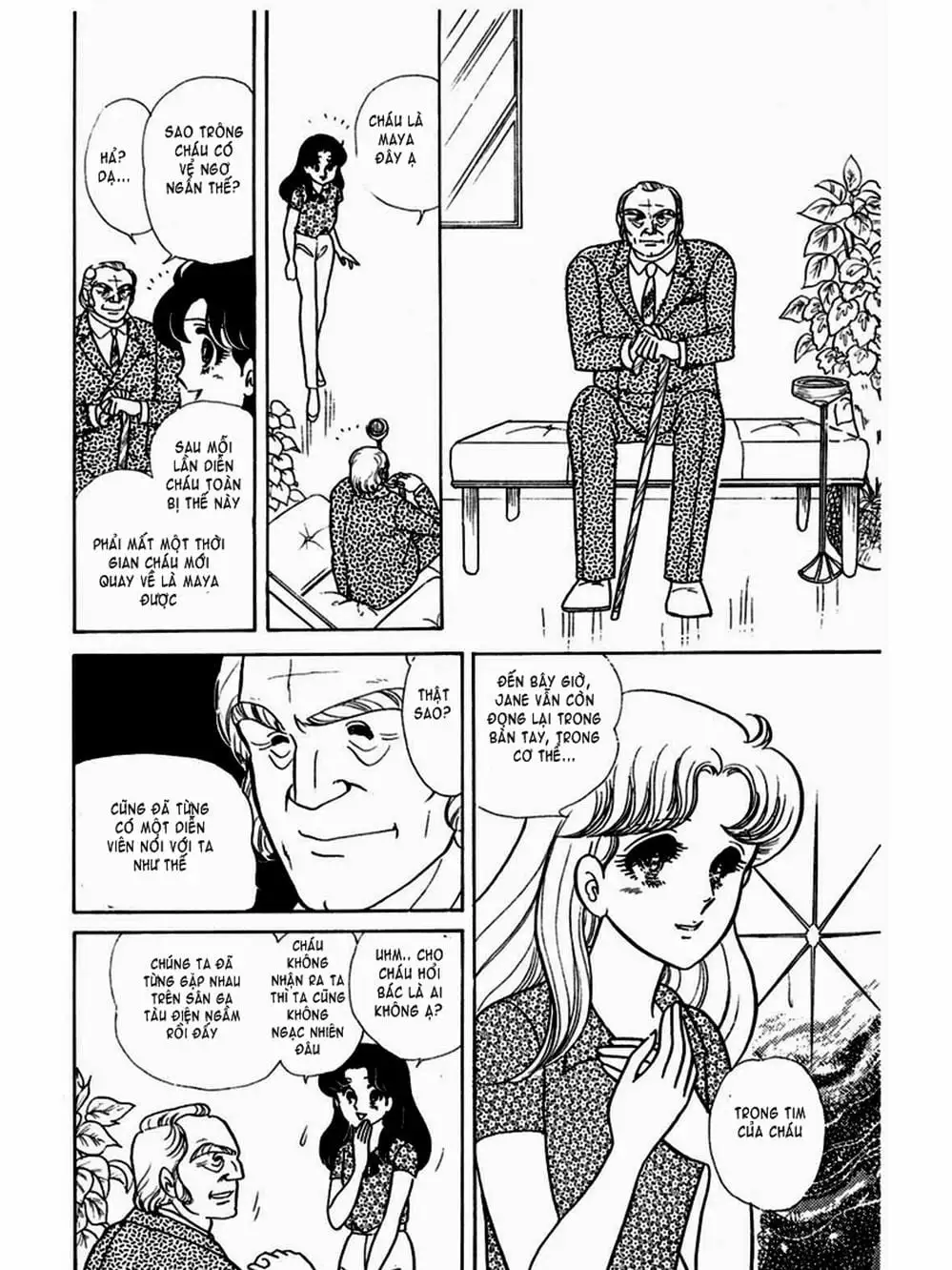 Truyện Tranh Mặt Nạ Thủy Tinh - Glass Mask trang 7