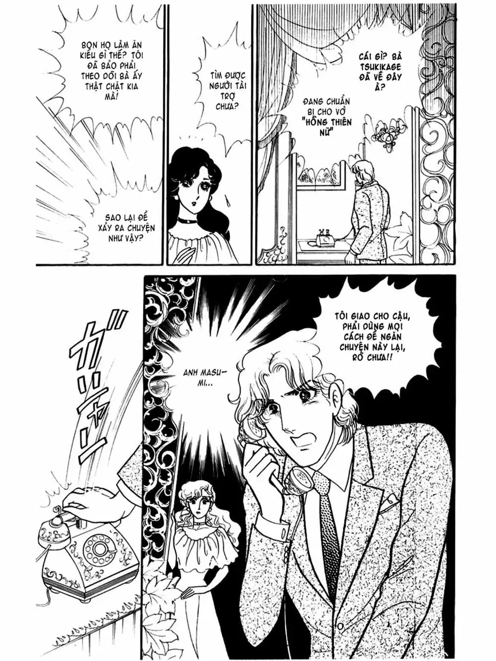 Truyện Tranh Mặt Nạ Thủy Tinh - Glass Mask trang 7