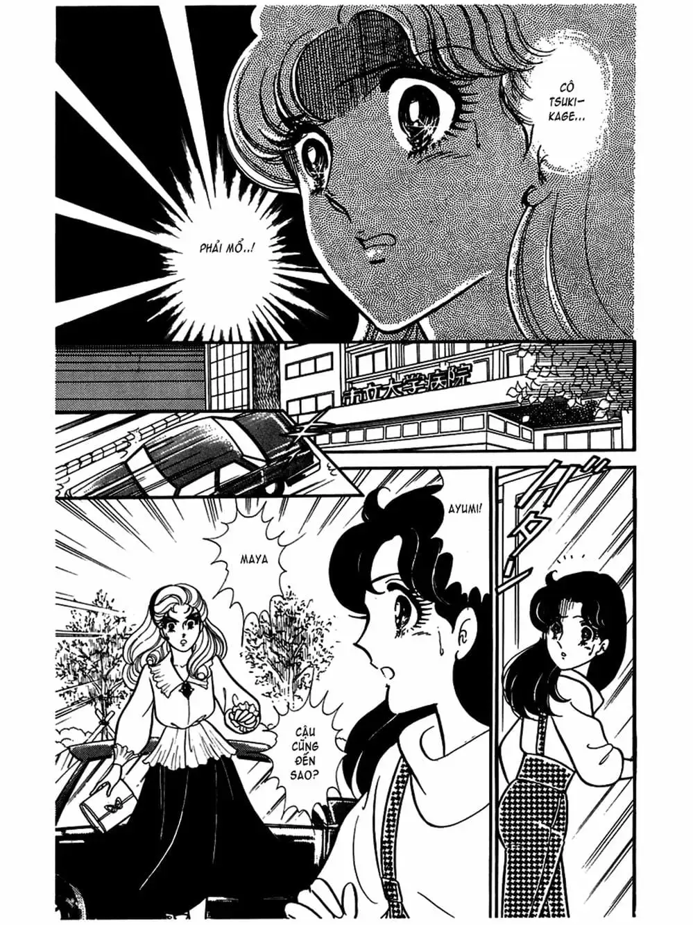 Truyện Tranh Mặt Nạ Thủy Tinh - Glass Mask trang 7