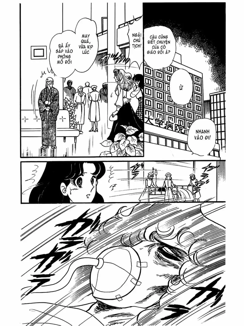 Truyện Tranh Mặt Nạ Thủy Tinh - Glass Mask trang 7