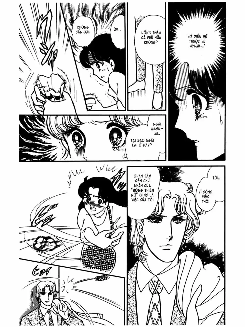 Truyện Tranh Mặt Nạ Thủy Tinh - Glass Mask trang 7