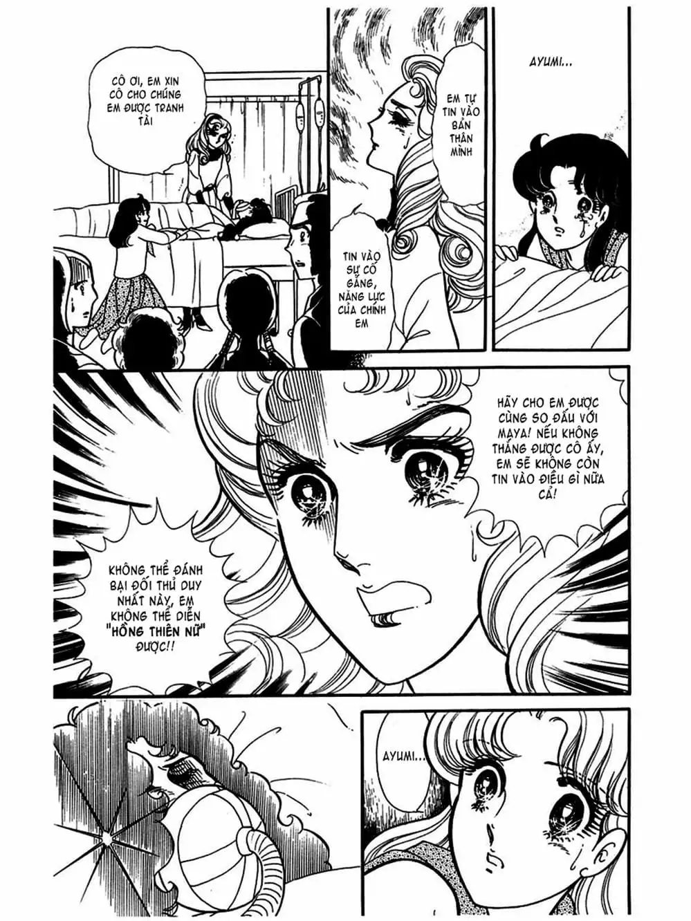 Truyện Tranh Mặt Nạ Thủy Tinh - Glass Mask trang 7