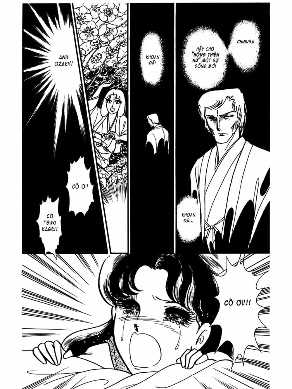 Truyện Tranh Mặt Nạ Thủy Tinh - Glass Mask trang 7