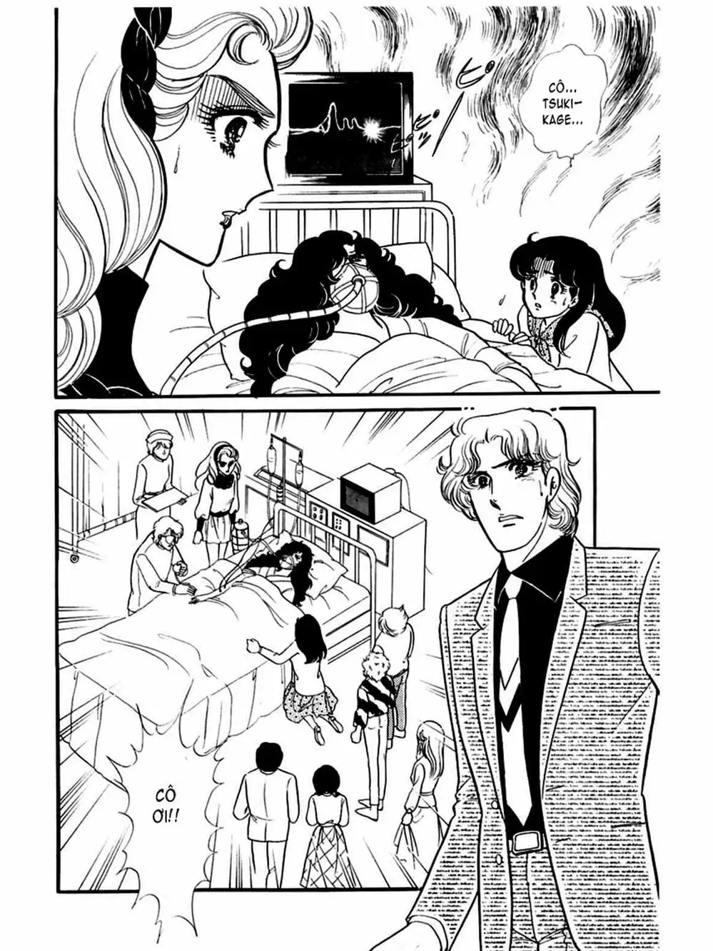 Truyện Tranh Mặt Nạ Thủy Tinh - Glass Mask trang 7