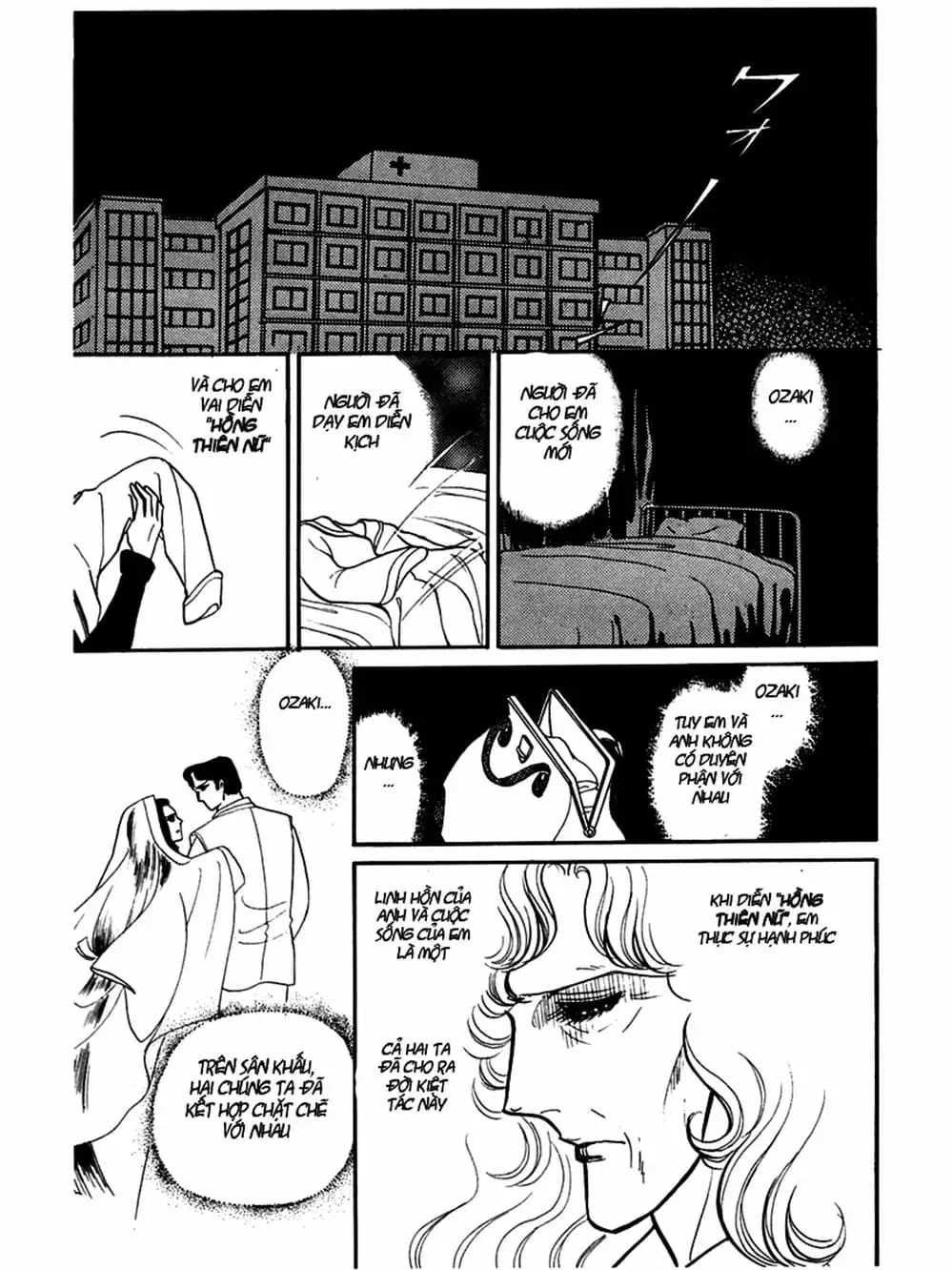 Truyện Tranh Mặt Nạ Thủy Tinh - Glass Mask trang 7