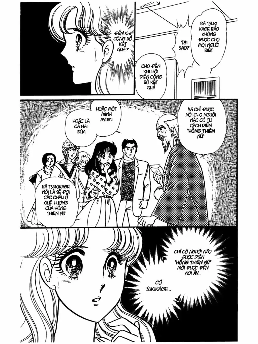 Truyện Tranh Mặt Nạ Thủy Tinh - Glass Mask trang 7