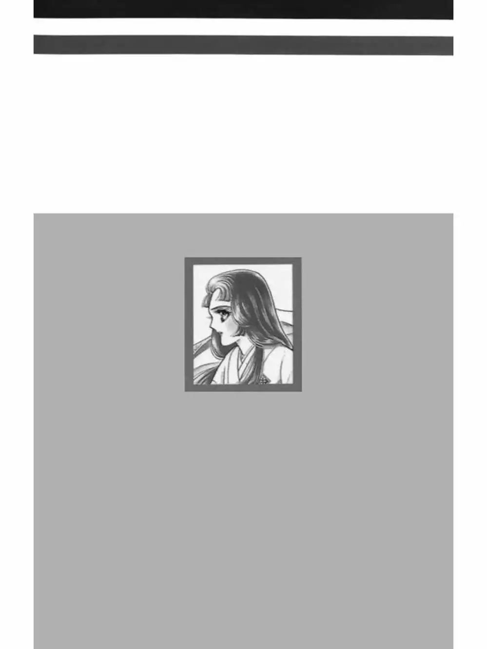 Truyện Tranh Mặt Nạ Thủy Tinh - Glass Mask trang 7