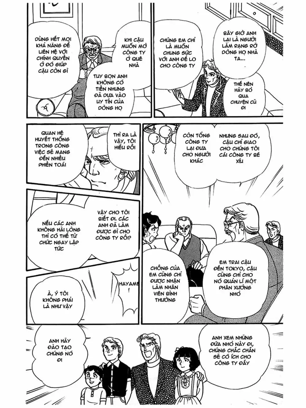 Truyện Tranh Mặt Nạ Thủy Tinh - Glass Mask trang 7