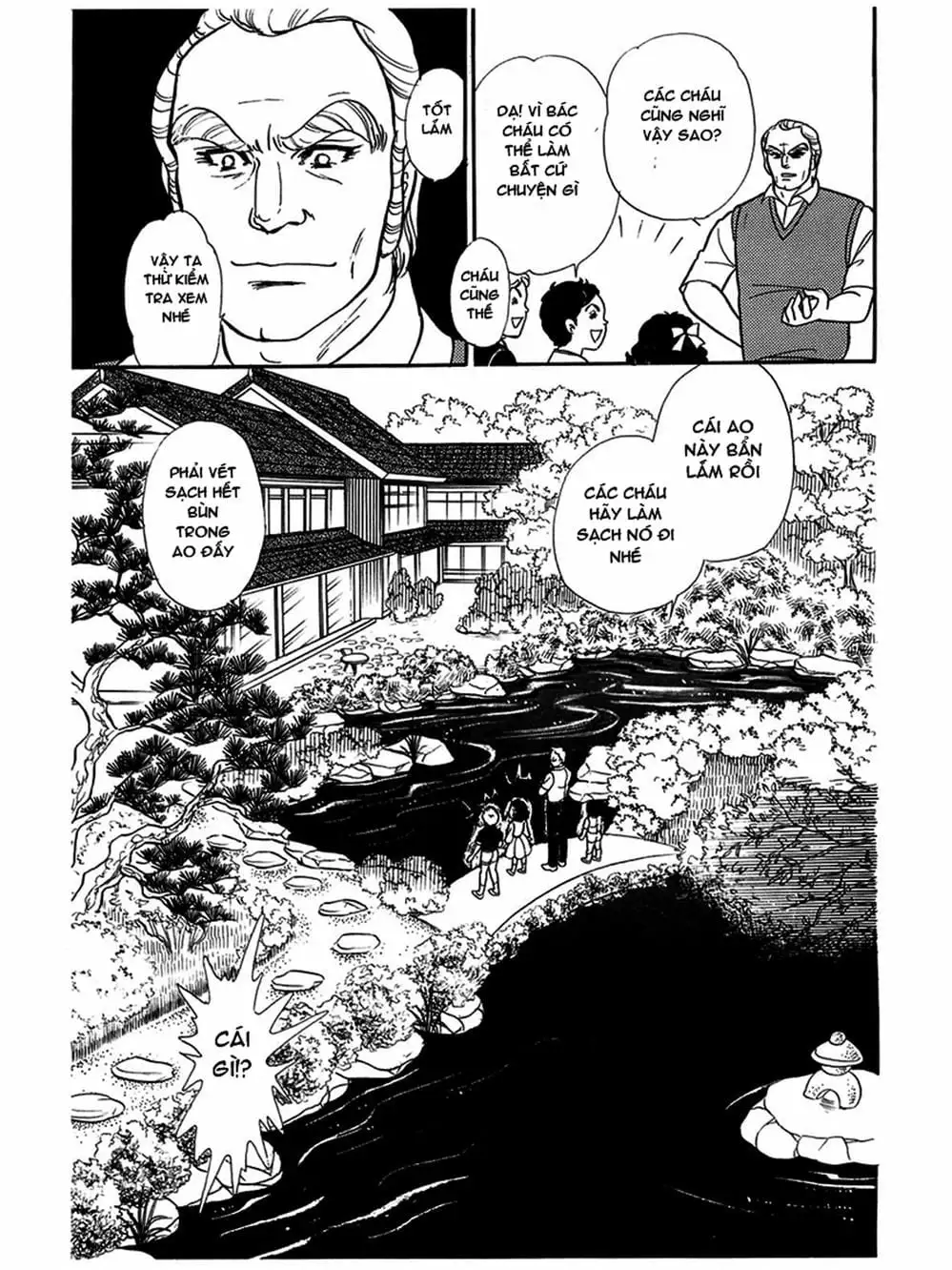 Truyện Tranh Mặt Nạ Thủy Tinh - Glass Mask trang 7