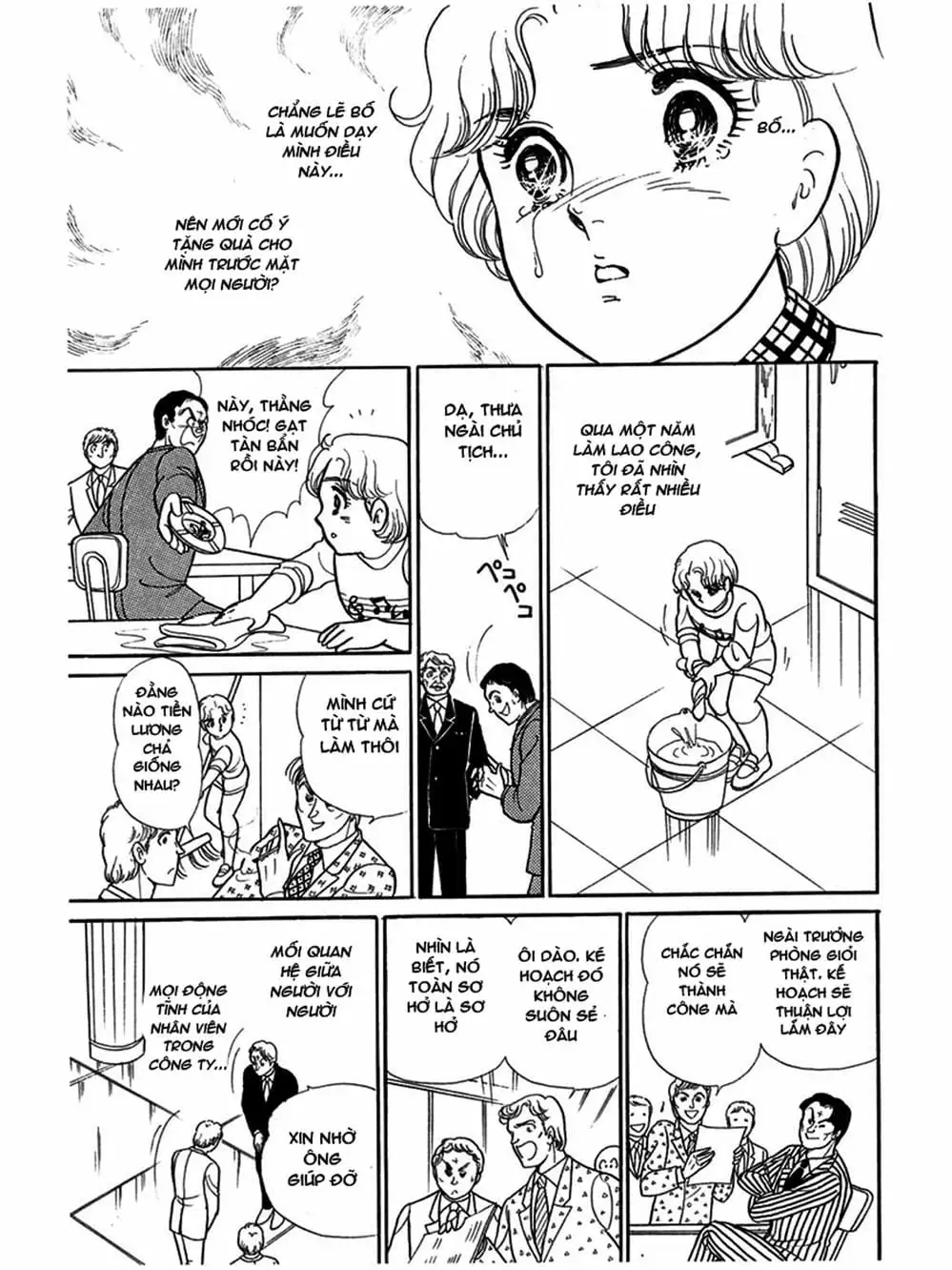 Truyện Tranh Mặt Nạ Thủy Tinh - Glass Mask trang 7