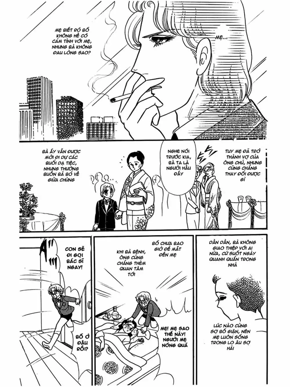 Truyện Tranh Mặt Nạ Thủy Tinh - Glass Mask trang 7