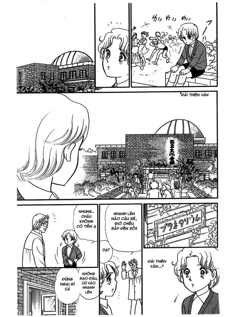 Truyện Tranh Mặt Nạ Thủy Tinh - Glass Mask trang 7