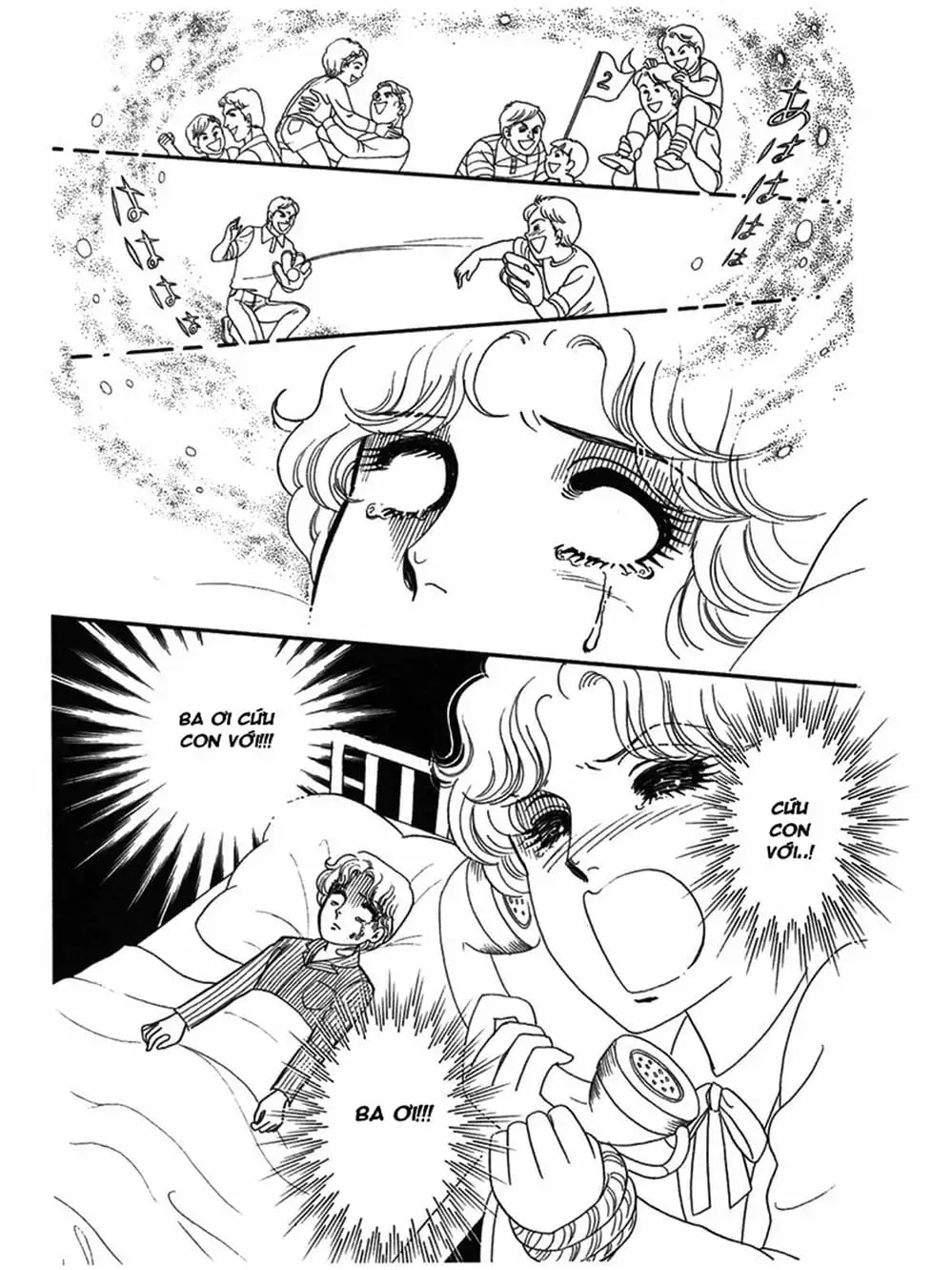 Truyện Tranh Mặt Nạ Thủy Tinh - Glass Mask trang 7