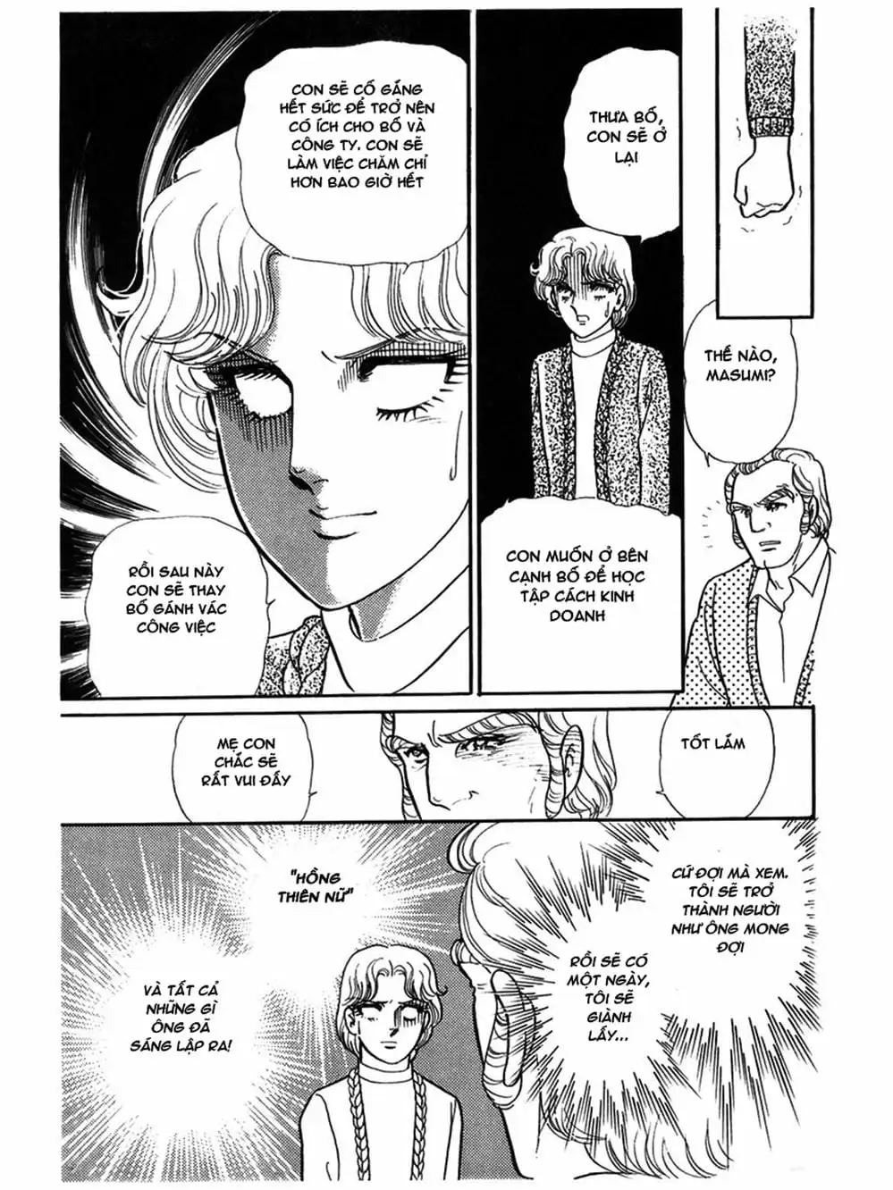 Truyện Tranh Mặt Nạ Thủy Tinh - Glass Mask trang 7