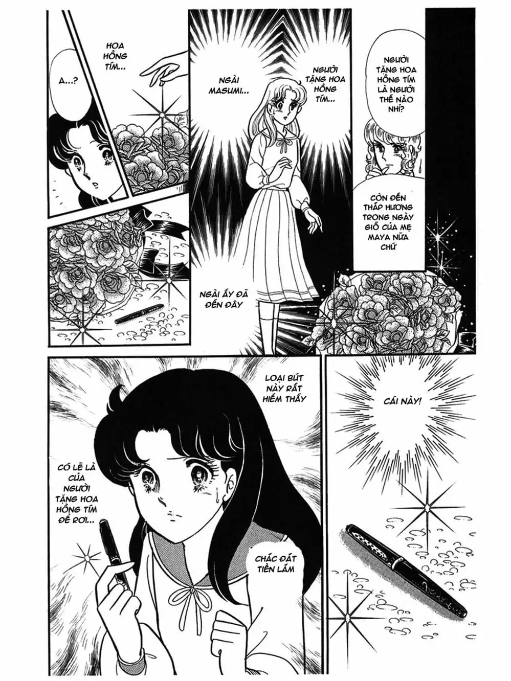 Truyện Tranh Mặt Nạ Thủy Tinh - Glass Mask trang 7