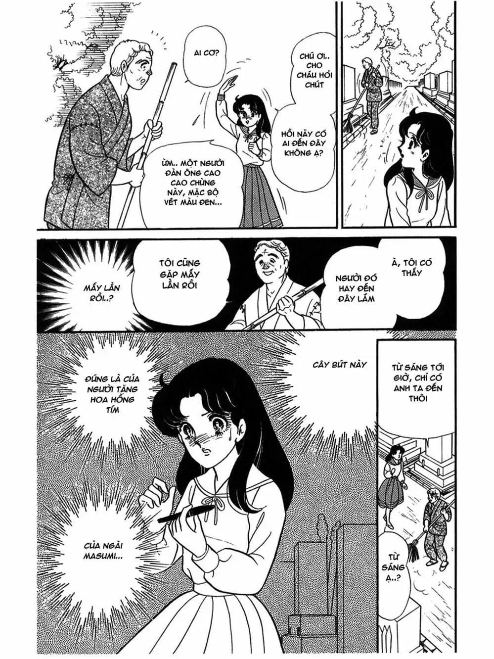 Truyện Tranh Mặt Nạ Thủy Tinh - Glass Mask trang 7