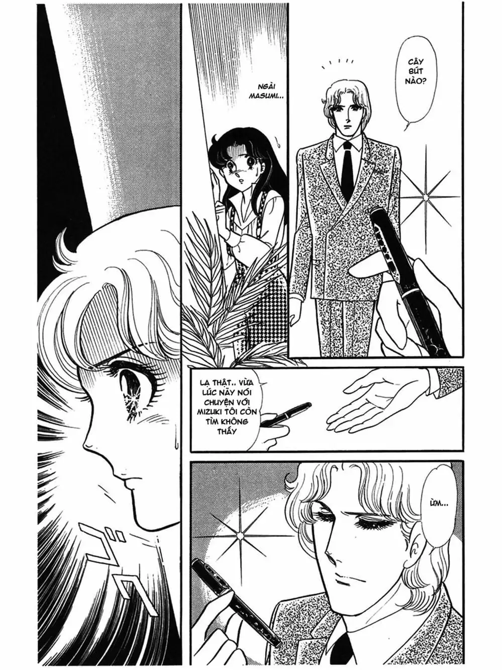 Truyện Tranh Mặt Nạ Thủy Tinh - Glass Mask trang 7