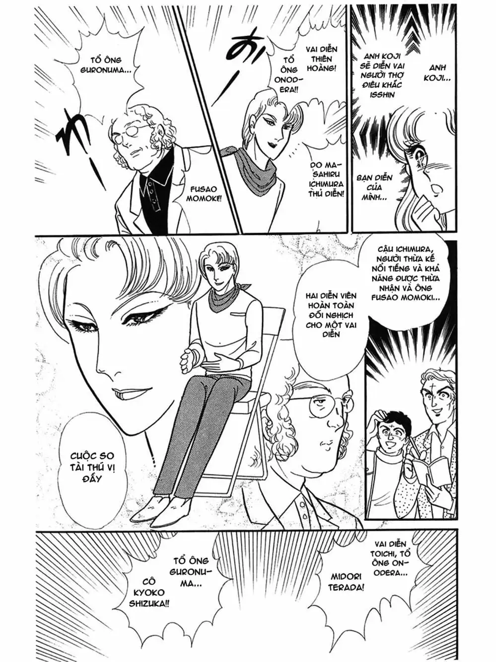 Truyện Tranh Mặt Nạ Thủy Tinh - Glass Mask trang 7