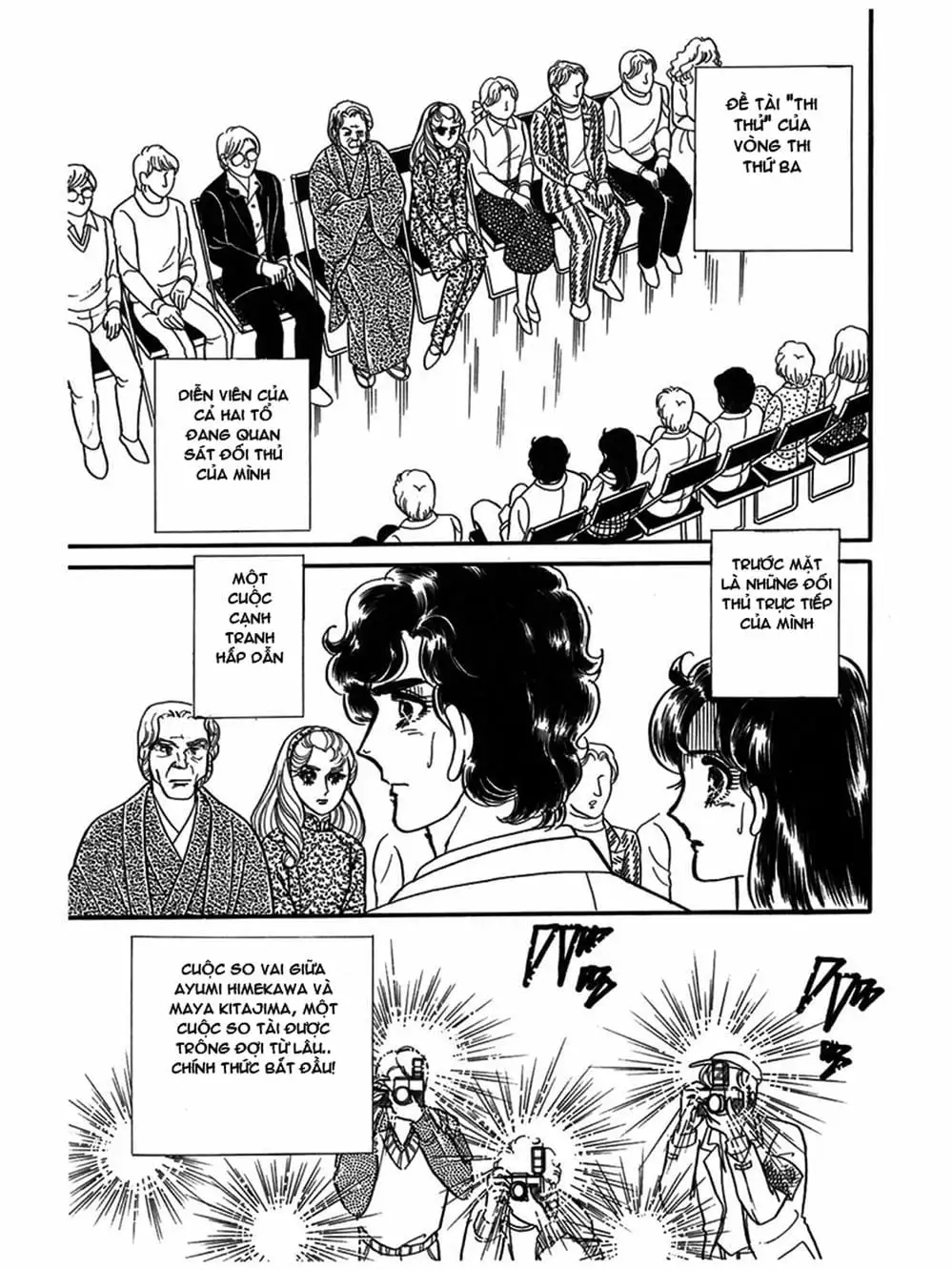 Truyện Tranh Mặt Nạ Thủy Tinh - Glass Mask trang 7